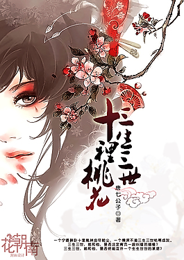 20个真实案例口述